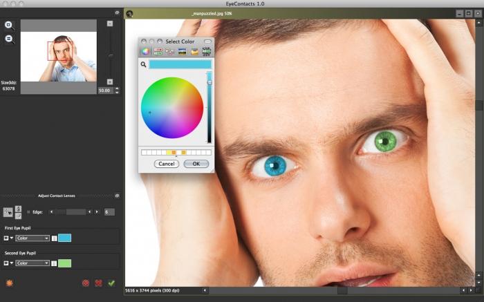 วิธีการลบดวงตาสีแดงและเปลี่ยนสีของม่านตาใน Photoshop